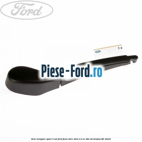 Brat stergator spate, 5 usi Ford Focus 2011-2014 2.0 ST 250 cai